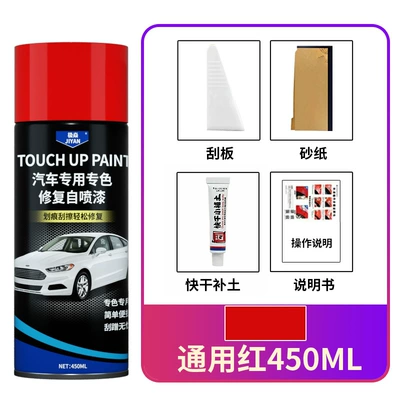 Avtomobil boya qələmləri: artifact black car paint surface - universal-red-soil-repair-package