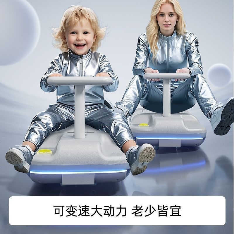 厂家批发儿童电动扭扭车成年人可坐宝宝童车充电摇摇车拖地玩具车|undefined