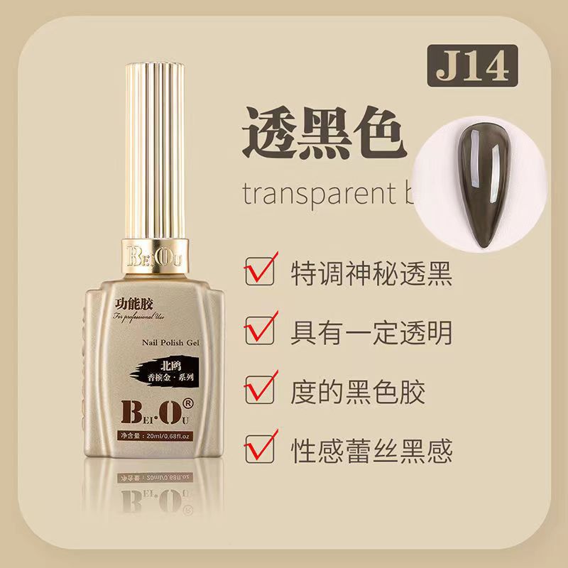 Northou-j14 transparent black