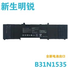 适用于华硕UX310  UX310UA  UX310UA-1A B31N1535笔记本电池