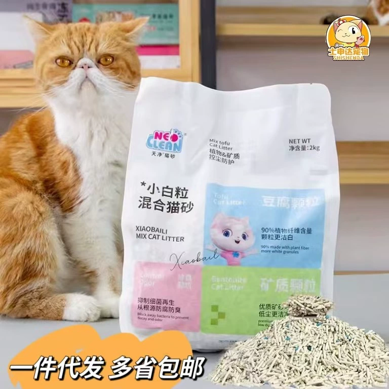 Neo Tianjing маленький белый зернистый смешанный оригинальный кошачий песок легкий запах низкий уровень пыли тофу песок бактериостатический бентонит 2 кг смешанный кошачий помет
