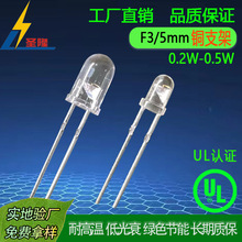 f3/5mmA^͸׹ů׹0.2-0.5W ULJC~֧led