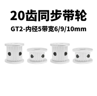 2GTͬ��݆M3픽z 20�XƤ��݆�ȏ�5����6/9/10mm 3D��ӡ�C���