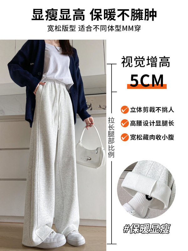 窄版香蕉卫裤女秋2025新款运动休闲裤初中生小个子宽松慵懒阔腿裤|undefined