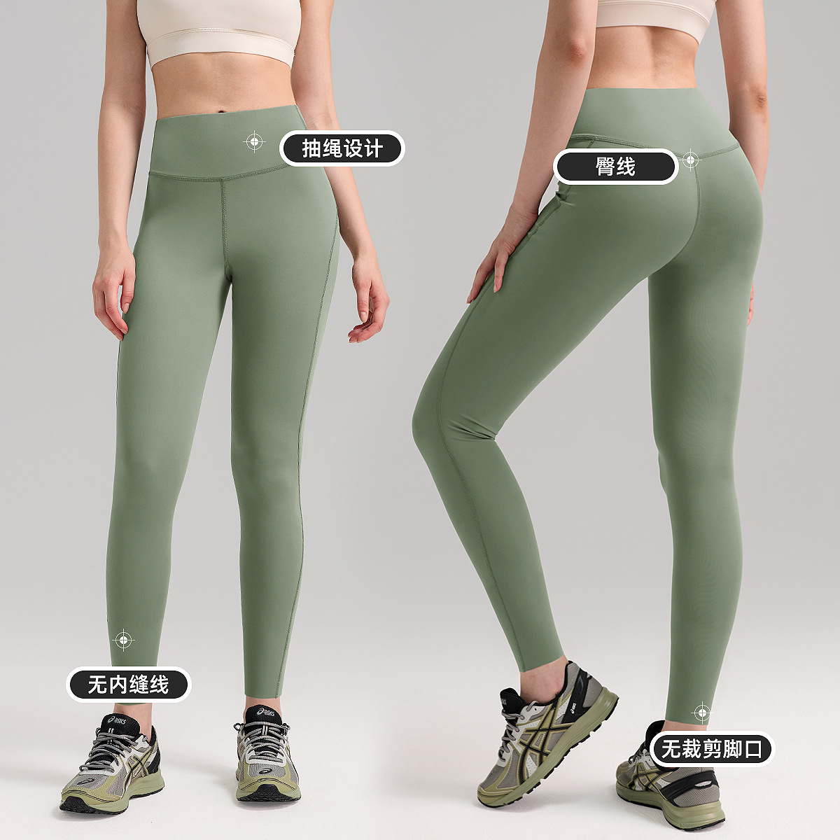 Pantalones elásticos de alta resistencia de alta resistencia de la mujer de alta cintura 24 "deportes de alta cintura desnudos