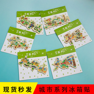 ���ɽ�Sɽ���Aɽ�����Ą������N ��ͬƽ�b��̨ɽ���c���ٱ����N