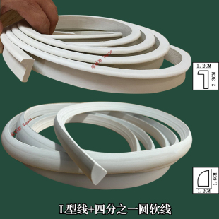 Pvc Soft Line Edge Strip French Pu Line Plaster Line Decorative Strip Curved 1/4 Round Line L-Shaped Styling Line