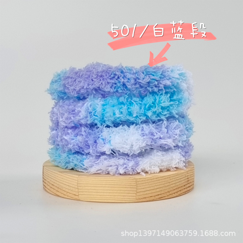 特密20mmコーラルベルベットのツイストウールのベルベットのツイスト子犬diy材料バッグ工場が直接供給している