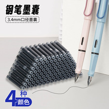 ī��䓹Pͨ����Q3.4mm�ڏ���ɫ�tɫī�m�ɲ����{īˮđ�ɼ�ī