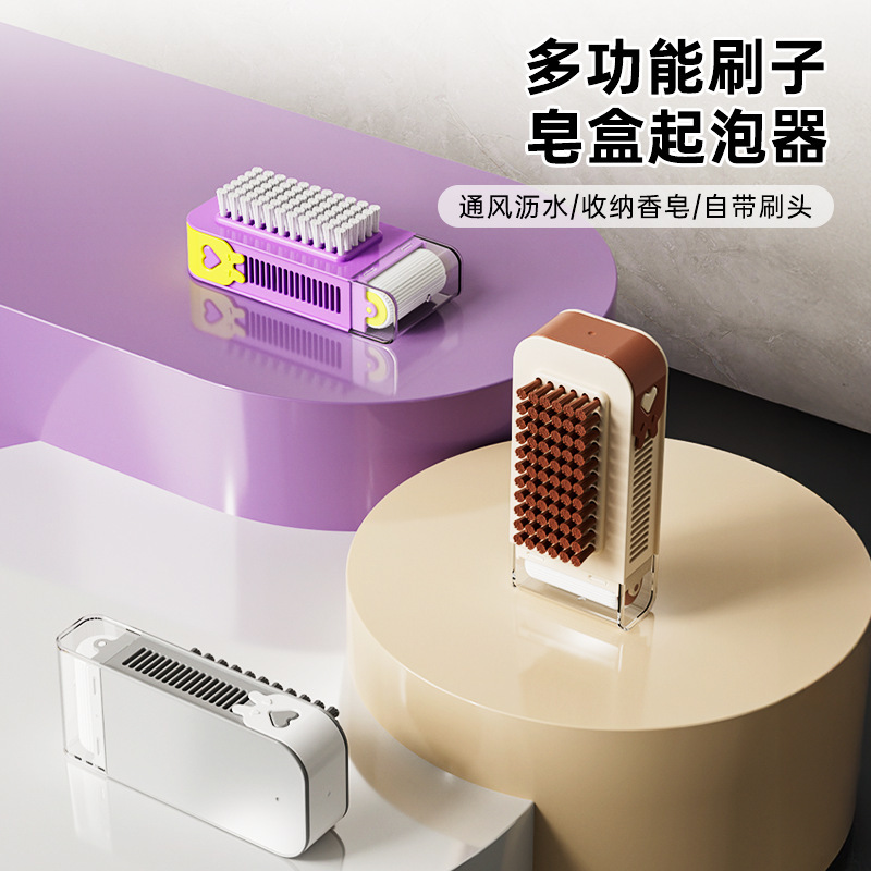 多功能肥皂起泡盒高弹肥皂盒洗衣服免手搓家用防滑沥水香皂收纳盒|undefined