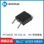 2023hy1603dmos管