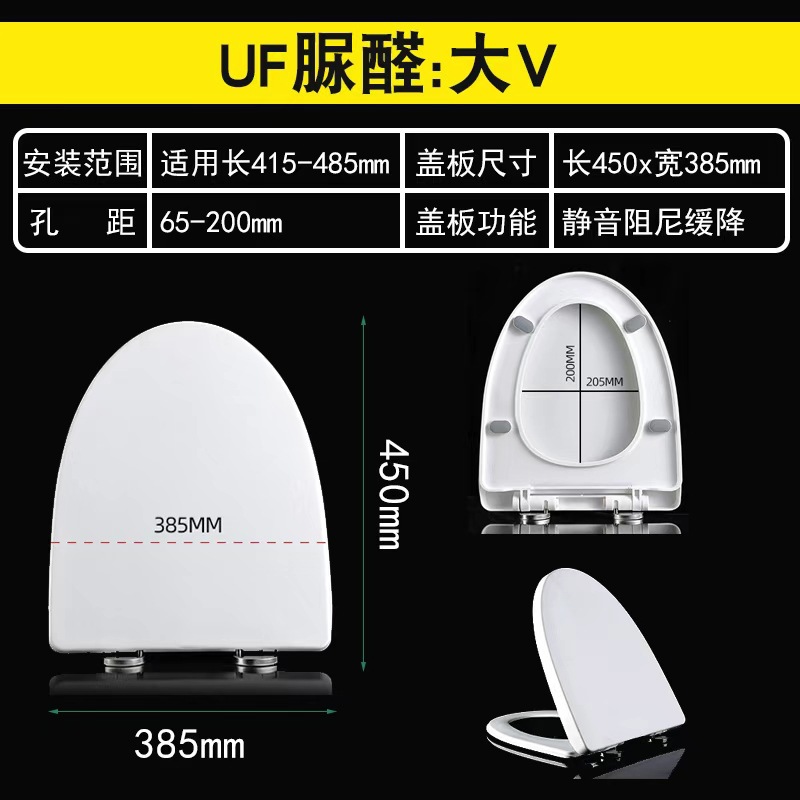大V型~ 脲醛樹脂材質