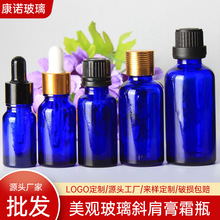 �S�����l5ml100ml�{ɫ�ܹ⾫��ƿ���b��ƿ���yƷƿС��ƿ��ʿ�D