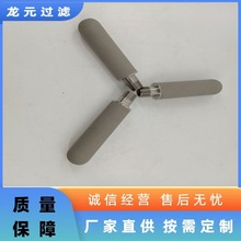 不锈钢滤芯 金属粉末烧结滤芯 钛棒滤芯除尘滤芯工业过滤厂家发货