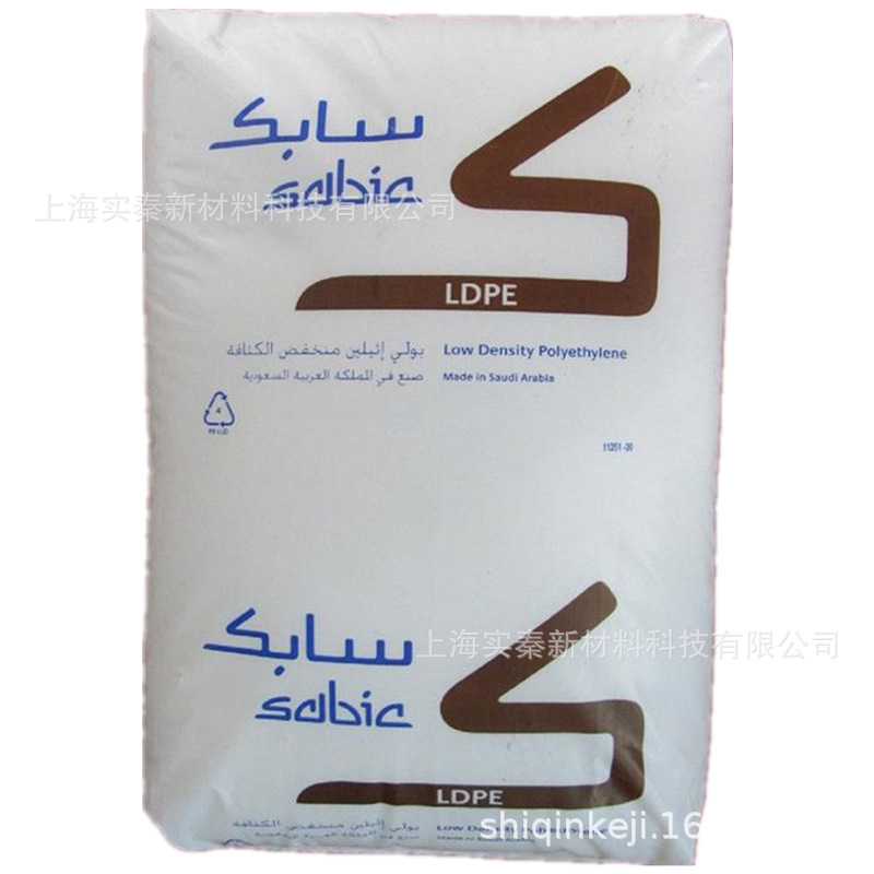 原厂原托 沙特基础 SABIC LDPE 7019EC 防水级 低密度聚乙烯