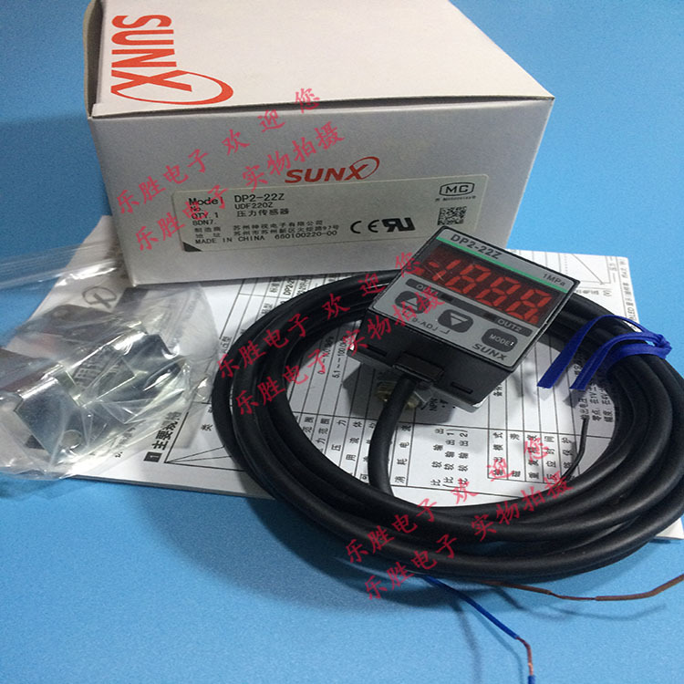 出售SUNX神视压力传感器DP2-22Z