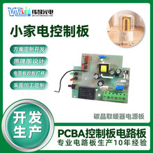 ��·���·�峭��pcba���p��С����_�l���������·��S��