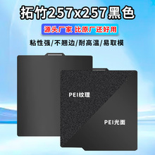 ����a1��ɫ�p������NĤPEI���T�ᴲ3d��ӡ�C�����䓿羳