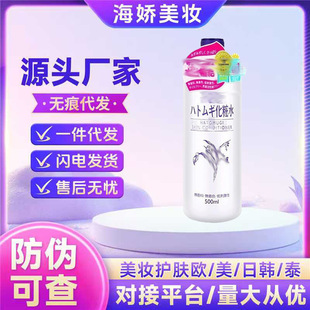 �羳�ձ�޲��ˮˬ�wˮ500ml���yˮ�aˮ����ˬ�wˮ���޲��ˮ���l