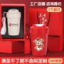 定制随行刻字316保温杯