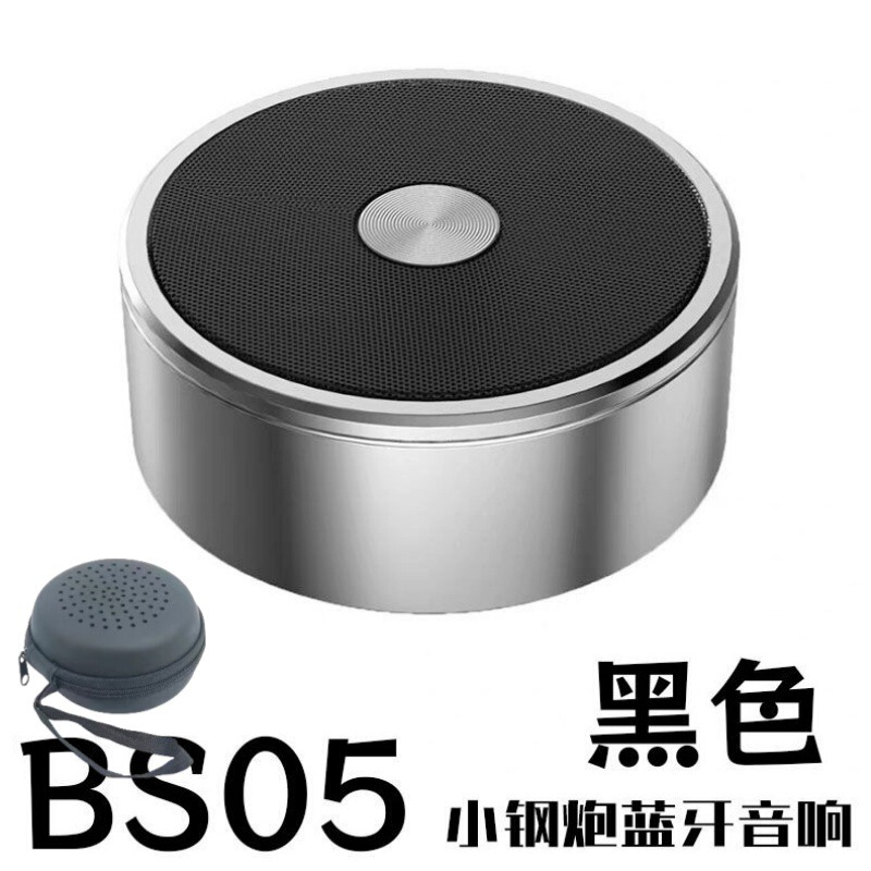 德国柏林之声小钢炮无线蓝牙音响小型音箱户外便携式TF插卡低音炮|undefined