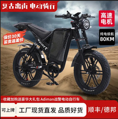 War Police 第二世代電動レトロオフロードパワーアシストバイクリチウム電池工場バッテリーバイクインターネットセレブ模造バイク