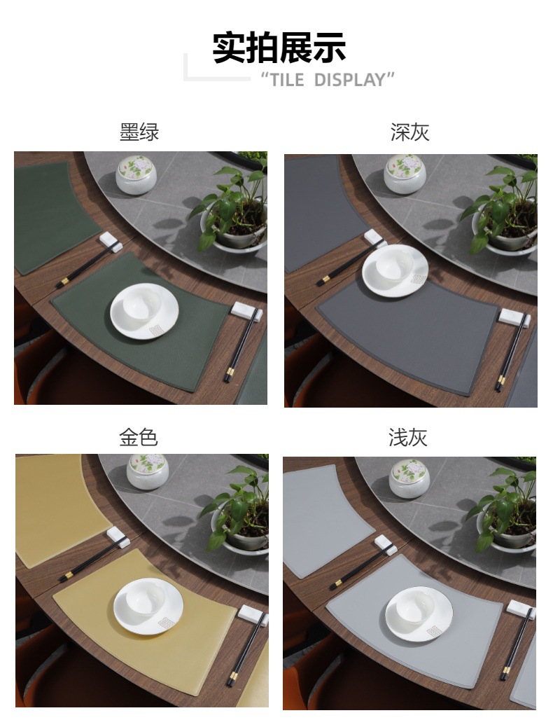 新款扇形皮革餐垫荔枝纹双面皮革压边餐桌垫酒店餐厅餐垫跨境批发详情6