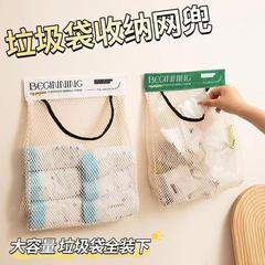 新款厨房垃圾收纳袋魔术贴壁挂式网兜家用大容量储物挂袋储物神器