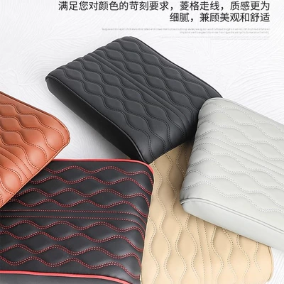 Modification Special Central Armrest | Armrest box pad