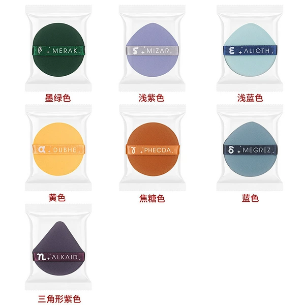 Seven Star Air Cushion 7topp Bag
