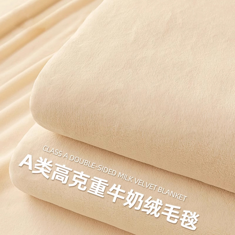 A clase de leche mantas de peluche gruesas mantas de invierno mantas de peluche de coral mantas de siesta de oficina mantas de sofá mantas de cama