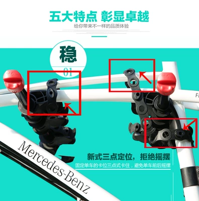 Car bike rack: Trunk Suv Car