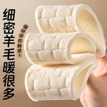 真羊毛乳胶鞋垫冬季女加绒加厚保暖防寒柔软舒适久站不累男透气ZL