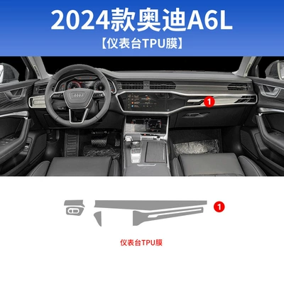 Film Car Interior Decoration Supplies — Car interior film - 19-25-audi-a6l-dashboard-tpu