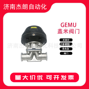 GEMU�w�ך�Ӹ�Ĥ�y �����tș������ض���C�r��ˮ�ؚ��Ĥ�y687