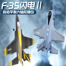 �w��FX935��ͨ��F35�𶷙C 늄���ĭ�b���w�C ��ͯ��ģ��߻���C
