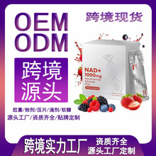 �羳tk��Ʒ�F؛NAD+����������PQQ��޼�J��+��N��Ϲ�֭Դ�^oe m