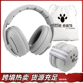 防护耳罩;防冲击眼镜;防护面罩