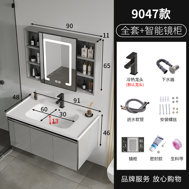 90 + Conjunto Completo + armario espejo inteligente 320 cuenca plana Negro Cuadrado