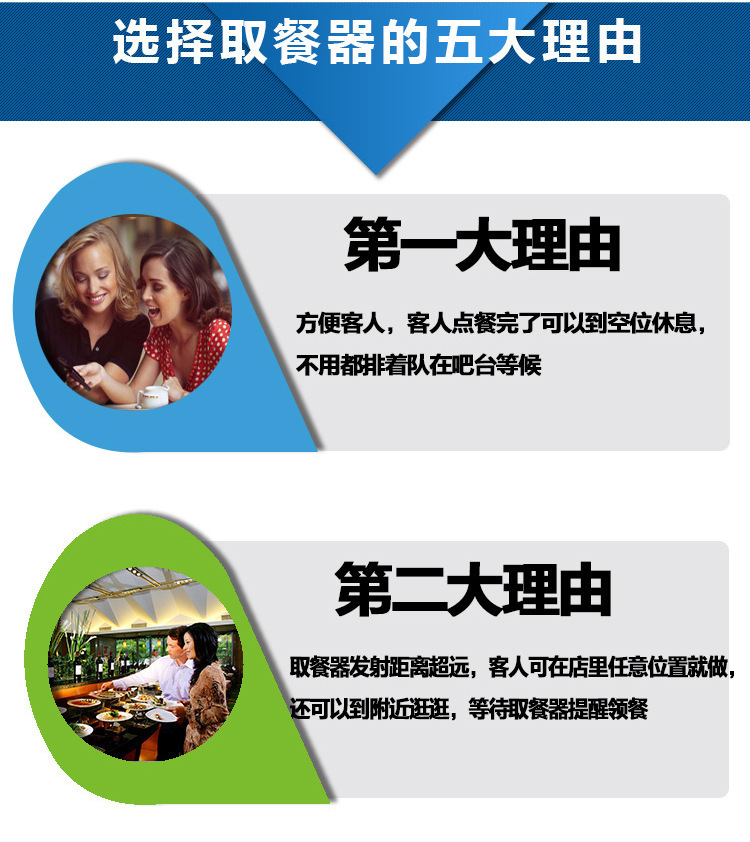 速铃5大理由1