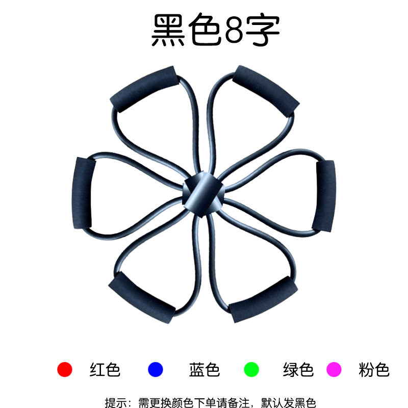 Bodhi palo traje látex 11 piezas fitness resistencia banda tensión cuerda elástica traje de 8 palabras equipo de tensión