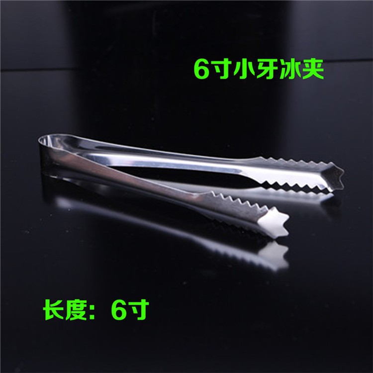 Pinzas para hielo de acero inoxidable, 5 piezas, envío gratis, para bares, KTV, clubes y tiendas de té con leche, pinzas especiales para cubitos de hielo, gruesas.