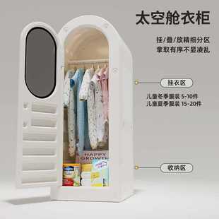 ✅ Baby Storage Cabinet Baby Products Storage Rack Children's Toy Storage Rack Feeding Table Wardrobe Storage Locker