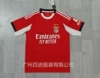 2526Benfica home court_