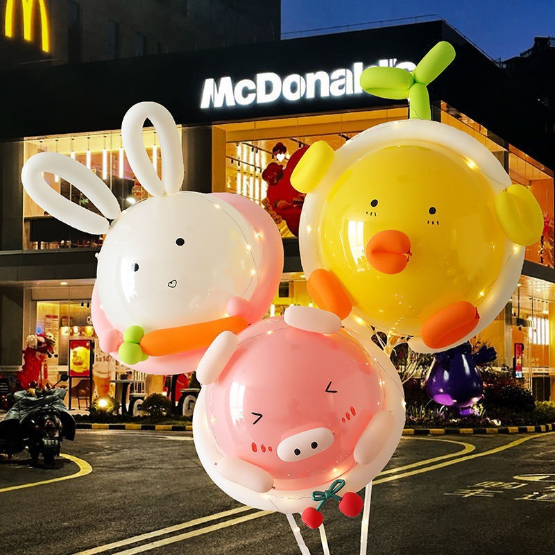 Swalling air ball pork net red wave ball small yellow chicken