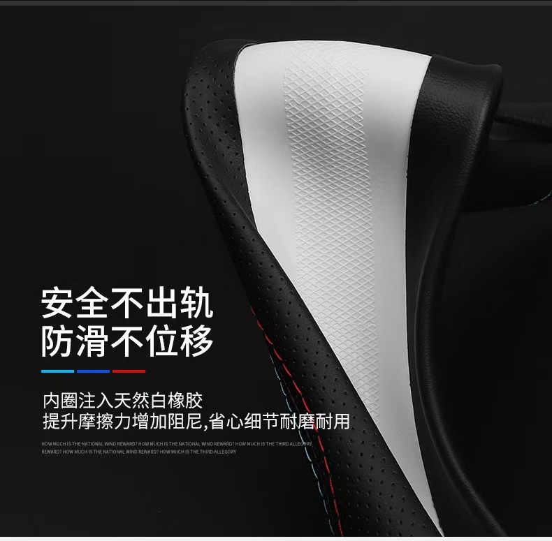 Steering Wheel Cover, Non-Slip, Breathable, Sweat-Absorbent, Ultra-Thin Nappa Leather, Universal Car Interior Decoration Car Protection Handle Cover for All Seasons