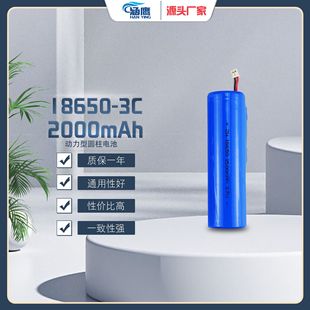 2000mAh3C12V���F���l������늄Ӱ��ք���늳ؽM�о 18650�늳�