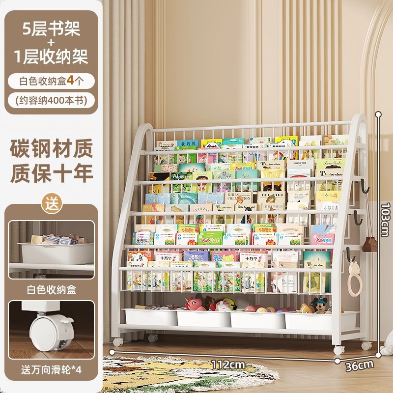 Estante de libros de dibujos para niños área de lectura estante de almacenamiento de juguetes móviles simple estante de almacenamiento de estantes de libros para bebés