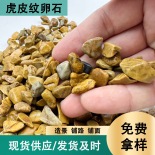 �S�ҬF؛���l��Ƥ�Sʯ���·䁵��b��쾰�S��ʯ��ʯ����ʯ�ӵ[ʯ