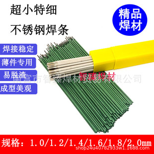 A102���P��ؼ�늺��l1.0-1.2/1.4/1.6/1.8/1.5/2.0/2.5/3.2m/304